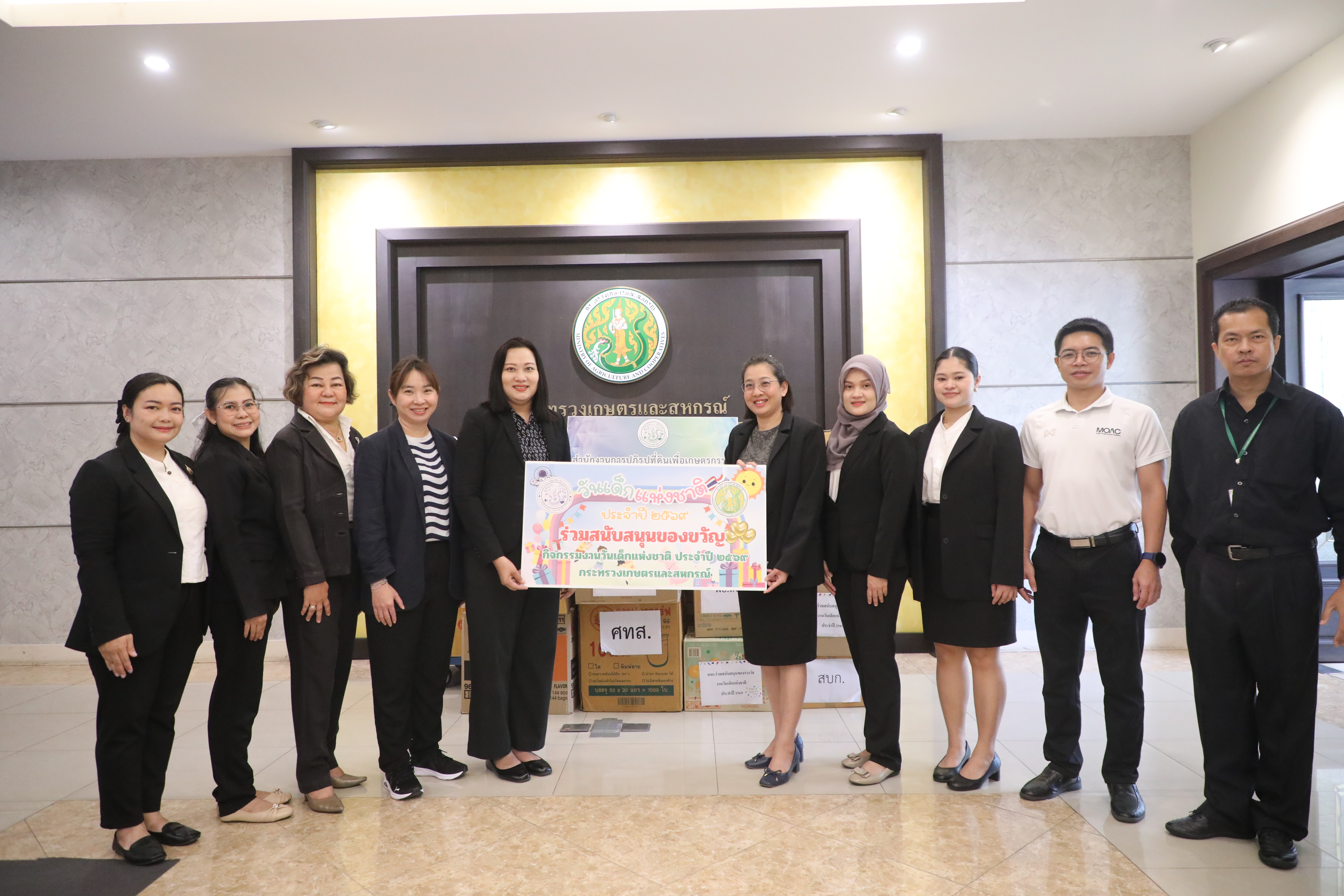 title - มากกว่าของรางวัลคือรอยยิ้ม! ส.ป.ก. ร่วมสนับสนุนของรางวัลในงานวันเด็กแห่งชาติ ประจำปี 2569 